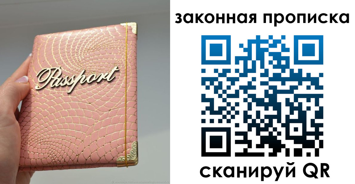 найти адрес прописки в Уржуме