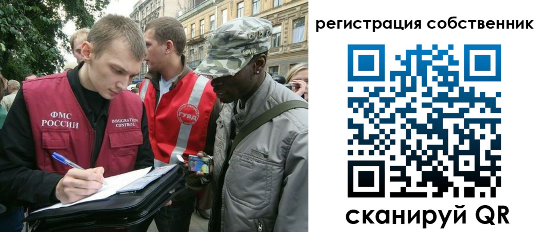 прописка 2025 в Уржуме