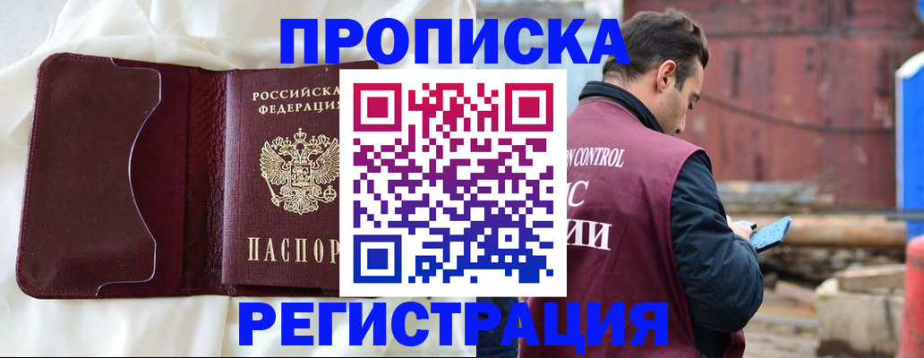 найти адрес прописки в Уржуме