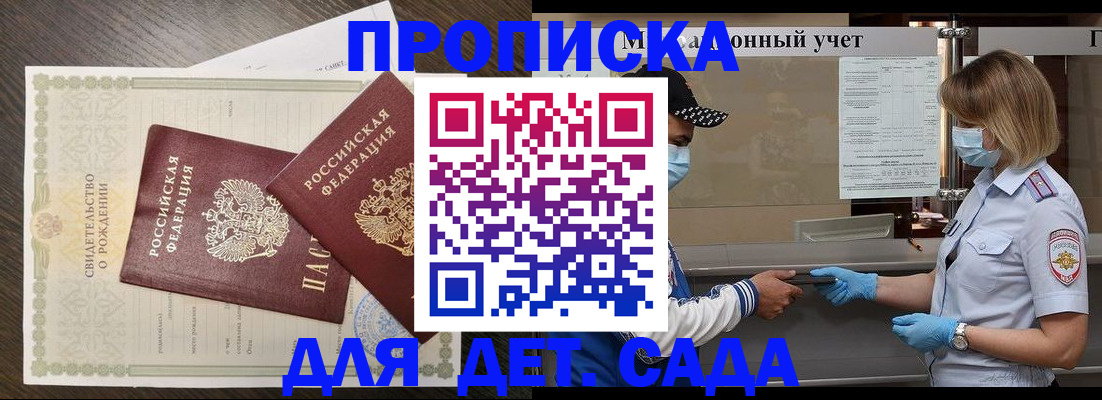 временная регистрация адрес в Уржуме